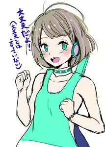 Page 266 of ●PIXIV● 藺草ハル - preview thumbnail