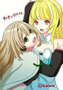 Page 278 of ●PIXIV● 藺草ハル - preview thumbnail