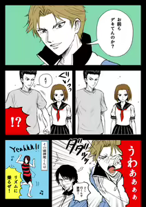 Page 315 of ●PIXIV● 藺草ハル - preview thumbnail