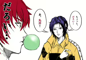 Page 321 of ●PIXIV● 藺草ハル - preview thumbnail