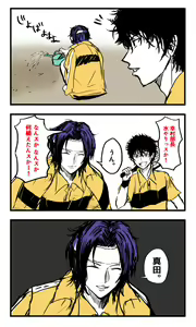 Page 325 of ●PIXIV● 藺草ハル - preview thumbnail