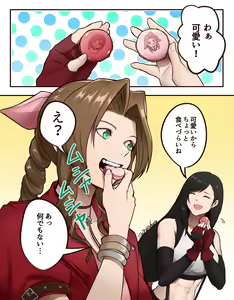 Page 35 of ●PIXIV● 藺草ハル - preview thumbnail