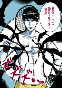 Page 353 of ●PIXIV● 藺草ハル - preview thumbnail
