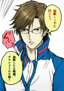 Page 354 of ●PIXIV● 藺草ハル - preview thumbnail