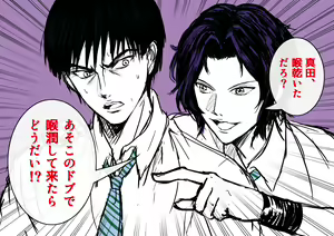 Page 356 of ●PIXIV● 藺草ハル - preview thumbnail