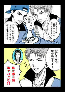 Page 359 of ●PIXIV● 藺草ハル - preview thumbnail