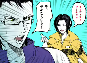 Page 361 of ●PIXIV● 藺草ハル - preview thumbnail