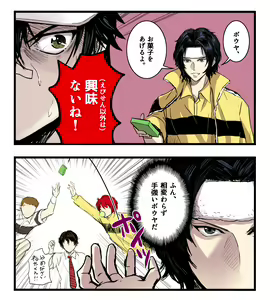 Page 363 of ●PIXIV● 藺草ハル - preview thumbnail