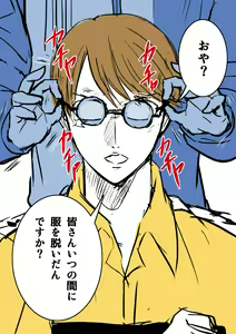 Page 370 of ●PIXIV● 藺草ハル - preview thumbnail