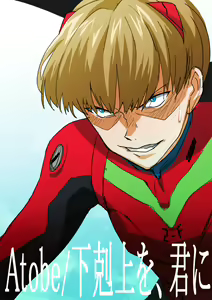 Page 377 of ●PIXIV● 藺草ハル - preview thumbnail