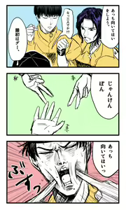 Page 379 of ●PIXIV● 藺草ハル - preview thumbnail