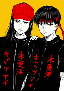 Page 383 of ●PIXIV● 藺草ハル - preview thumbnail
