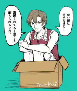 Page 393 of ●PIXIV● 藺草ハル - preview thumbnail
