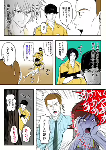 Page 413 of ●PIXIV● 藺草ハル - preview thumbnail