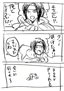 Page 429 of ●PIXIV● 藺草ハル - preview thumbnail