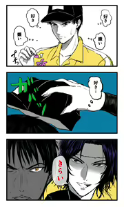 Page 432 of ●PIXIV● 藺草ハル - preview thumbnail