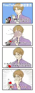 Page 439 of ●PIXIV● 藺草ハル - preview thumbnail