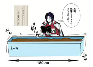 Page 440 of ●PIXIV● 藺草ハル - preview thumbnail