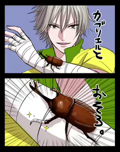 Page 442 of ●PIXIV● 藺草ハル - preview thumbnail