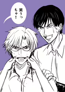 Page 445 of ●PIXIV● 藺草ハル - preview thumbnail