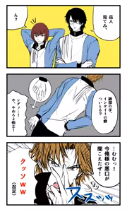 Page 451 of ●PIXIV● 藺草ハル - preview thumbnail