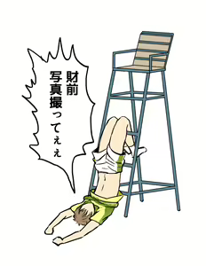 Page 453 of ●PIXIV● 藺草ハル - preview thumbnail