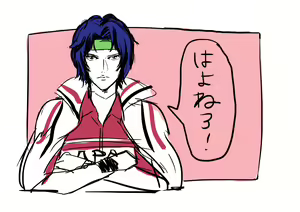 Page 458 of ●PIXIV● 藺草ハル - preview thumbnail