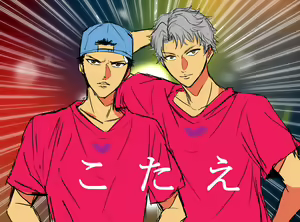 Page 465 of ●PIXIV● 藺草ハル - preview thumbnail