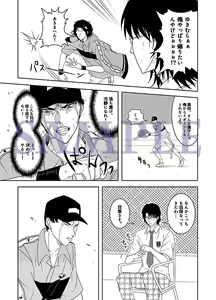 Page 506 of ●PIXIV● 藺草ハル - preview thumbnail