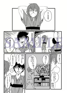Page 508 of ●PIXIV● 藺草ハル - preview thumbnail