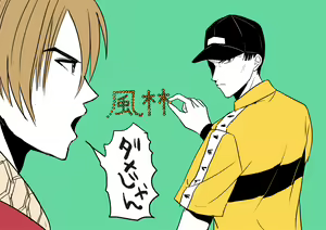 Page 515 of ●PIXIV● 藺草ハル - preview thumbnail