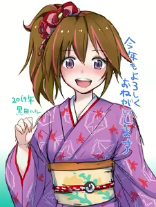 Page 534 of ●PIXIV● 藺草ハル - preview thumbnail