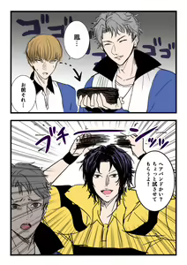 Page 552 of ●PIXIV● 藺草ハル - preview thumbnail