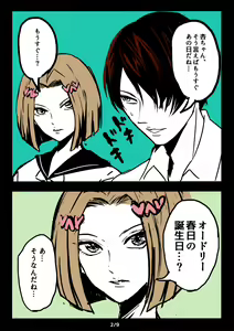 Page 557 of ●PIXIV● 藺草ハル - preview thumbnail
