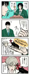 Page 564 of ●PIXIV● 藺草ハル - preview thumbnail