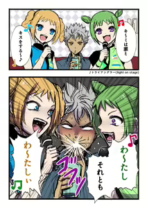 Page 644 of ●PIXIV● 藺草ハル - preview thumbnail