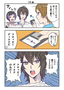 Page 657 of ●PIXIV● 藺草ハル - preview thumbnail