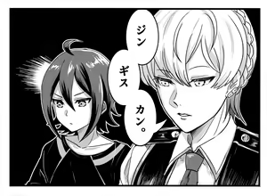 Page 674 of ●PIXIV● 藺草ハル - preview thumbnail