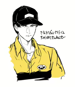 Page 684 of ●PIXIV● 藺草ハル - preview thumbnail