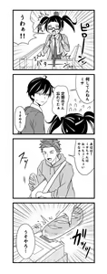 Page 720 of ●PIXIV● 藺草ハル - preview thumbnail