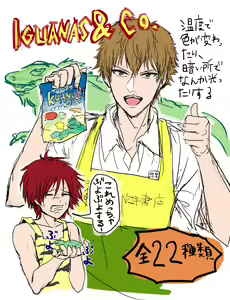 Page 737 of ●PIXIV● 藺草ハル - preview thumbnail