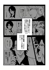 Page 801 of ●PIXIV● 藺草ハル - preview thumbnail