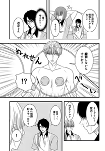 Page 803 of ●PIXIV● 藺草ハル - preview thumbnail