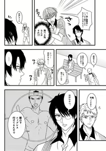 Page 804 of ●PIXIV● 藺草ハル - preview thumbnail