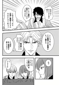 Page 808 of ●PIXIV● 藺草ハル - preview thumbnail