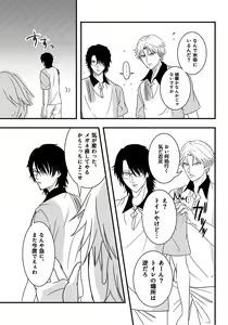 Page 809 of ●PIXIV● 藺草ハル - preview thumbnail