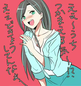 Page 832 of ●PIXIV● 藺草ハル - preview thumbnail