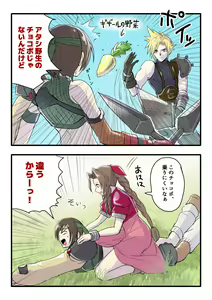 Page 862 of ●PIXIV● 藺草ハル - preview thumbnail