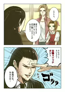 Page 876 of ●PIXIV● 藺草ハル - preview thumbnail