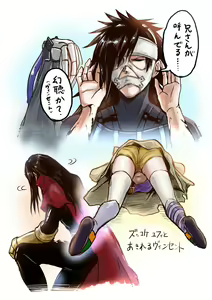 Page 880 of ●PIXIV● 藺草ハル - preview thumbnail